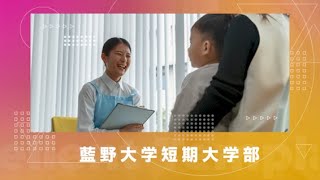 2023専攻科（地域看護学専攻）紹介