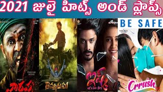 2021 July Hits And Flops | 2021 Telugu Movies | Telugu Solo ET