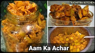 ବିନା ଖରା ରେ ବନାନ୍ତୁ ଆମ୍ବ ଆଚାର | mango achar recipe