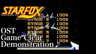 【SFC】STAR FOX（スターフォックス）OST（サントラ）　Game Clear Demonstration（ゲームクリアデモンストレーション）