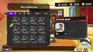 【スプラトゥーン3/サーモンランNW】 野良ミスしたら#参加型 カンスト目指して すじこジャンクション跡