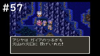 【実況】ドラゴンクエスト3【SFC版】#57 芦屋流・縛りプレイ