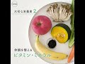 ［離乳食の基本］3つの栄養素知っていますか？？【たまひよ公式】