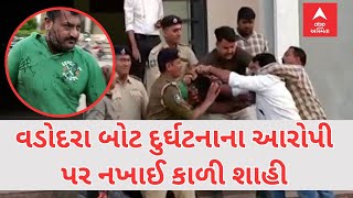 Vadodara Harni boat tragedy | વડોદરા બોટ દુર્ઘટનાના આરોપી કોટિયા પર યુથ કોંગ્રેસના નેતાએ નાંખી શાહી