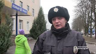 Поліцейські відкрили два кримінальні провадження за фактом вибуху на подвір’ї приватного будинку