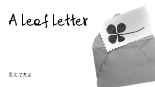 【伊東歌詞太郎】A Leaf Letter 【歌ってみた】