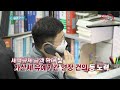 국세매거진 ‘용역제공자에 관한 과세자료의 제출에 대한 세액공제 직권 환급합니다~