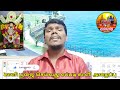 kulasai kali poojai seivathu eppadi காளி பூஜை வைப்பது எப்படி காளிபறை காளி அழைப்பு iniyatamil