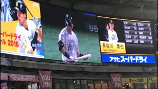 8/4 10回裏 代打・長谷川勇也が大歓声に応える同点タイムリーツーベース ホークスVSオリックス