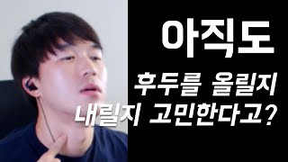 당신이 원하는 소리를 내려면 후두위치를 어떻게 해야 하는지 직접 보여드림