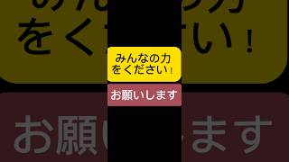 【ピグパ】ずっと引きたかったガチャを引いてみた！　#ピグパ #ピグパーティー #レッド様