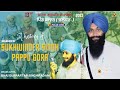 Bhai Gurpartap Singh Padam | Dhadi Jatha | A History Of  Shaheed Bhai Sukhwinder Singh Pappu Gora |