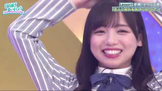 【日向坂46】齊藤京子きょんこにょうと言ってしまうｗｗｗｗｗ