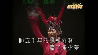 Andy Lau-中國人KTV 伴奏 no vocal 無人聲 music 純音樂 karaoke 卡拉OK 伴唱Andy Lau-中国人