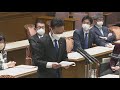 2022年2月10日 参議院 議院運営委員会