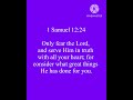 Bible Verse - 1 Samuel(12:24) NKJV, #Jesus #Love #Bibleverse,#Faith