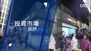 每周投資焦點-2022年11月21日