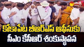 CM KCR Lay Foundation Stone to BRS Party Office at Kokapet | Telangana |@SakshiTV