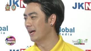 ฟิล์ม มอบเงินช่วยเหลือลุงกระเป๋าหาย | 07-10-59 | บันเทิงไทยรัฐ | ThairathTV