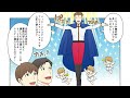 【システム開発】パッケージorフルスクラッチ編～違いやメリットを漫画で紹介！～