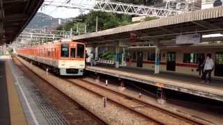 【山陽電車】山陽須磨駅