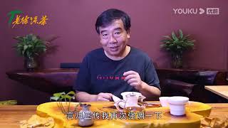 【老徐谈茶】第202期：想一试普洱茶投资？什么品牌可以入手你了解吗？ 标清