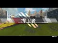 均衡 cheat at apex and reach master 1 私人作弊丨高端产品丨仅限邀请