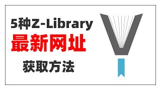 5 ways to get the latest Z-Library website | Free e-books around the world