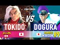 SF6 🔥 TOKIDO (Ken) vs DOGURA (#9 Ranked M.Bison) 🔥 Street Fighter 6 High Level Gameplay