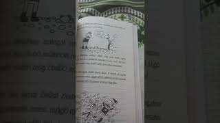 Diary of a wimpy kid sinhala version