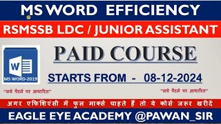 RSMSSB LDC/JUNIOR ASSISTANT EFFICIENCY PAID COURSE 2024