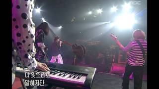 Kim Kyung-ho - Father, 김경호 - 아버지, Music Camp 20030830