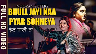 Nooran Sisters | Bhull Jayi Naa Pyar Sohneya| Latest Sufi Songs | Best Live Show 2021 | Sufi Music