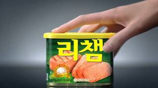 2009년 동원 리챔 (짠 맛을 돌려 보내다 편)