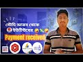 সৌদি আরবে থেকে YouTube Payment Received করুন ব্যাংকের মাধ্যমে।