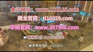 韩国赌博政策更新官网【www.122116.com】腾龙注册官网：tl10329.com微信:AAzzh8896