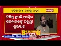 four from odisha to be conferred with padma shri kalinga tv