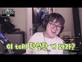 듣기 싫은 소리만 골라하는 사람들 픽셀 하이라이트