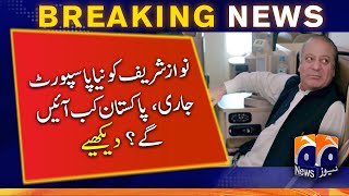 Breaking News: Nawaz Sharif gets passport, free to travel | PML-N | Maryam Nawaz | PM Shehbaz Sharif