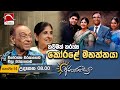 Arunodaya 2024 11 14 | Wijeratne Warakagoda | Jaya TV Sri lanka