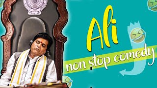 Ali Non Stop Comedy Scenes || Telugu Comedy Scenes || Telugu Comedy Club