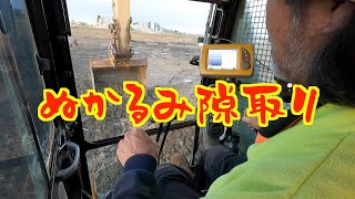 【隙取り】50トンユンボ、オペ目線でぬかるみの隙取りやってみました！CAT 349D2L