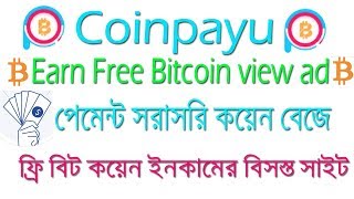Bitcohitz Payment Proof And Earn Free Bicoin With Surveys Surf Ads - 