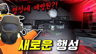 리썰 엄청 무서운 신맵이 나왔다고!?