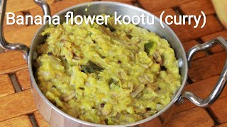 Banana flower kootu - Plantain curry - Curry recipe - Kootu recipe - Banana flower recipe