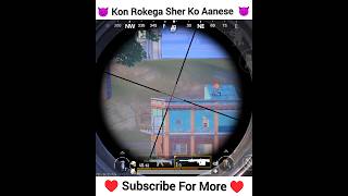 😈 Kon Rokega Sher Ko Aane se | 🔥 Pubg Attitude Shayri | 👑 Amr Headshot Status| #shorts #bgmi #gaming