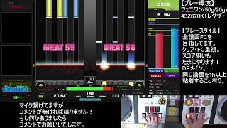 BMS配信50(DP LN譜面埋めなど）