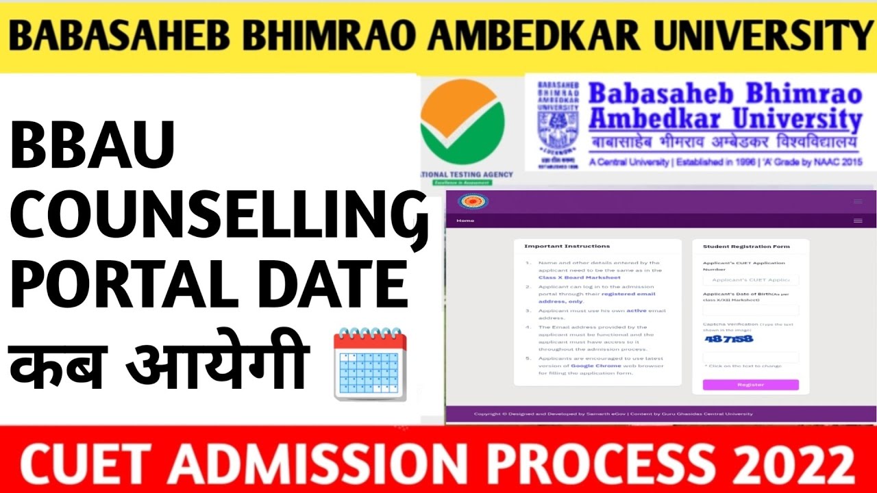 Babasaheb Bhimrao Ambedkar University CUET Form, Eligibility, Cut Off ...