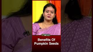 பூசணி விதை எவ்வளவு முக்கியம் தெரியுமா? Dr.M.S.UshaNandhini விளக்கம் #pumpkinseeds #pumpkin