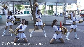 LifeTy キュートなチア・パフォーマンス　川崎コミュニティフェスタ Cheer Dance Performance 2022